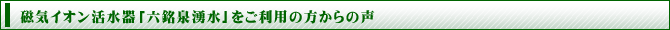 ���C�C�I��������u�Z����N���v�������p�̕�����̐�
